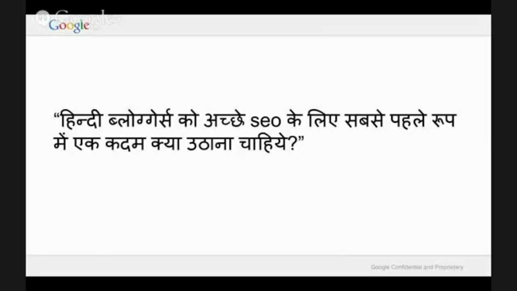 Content Discoverability through Search Hangout on Air (Hindi)