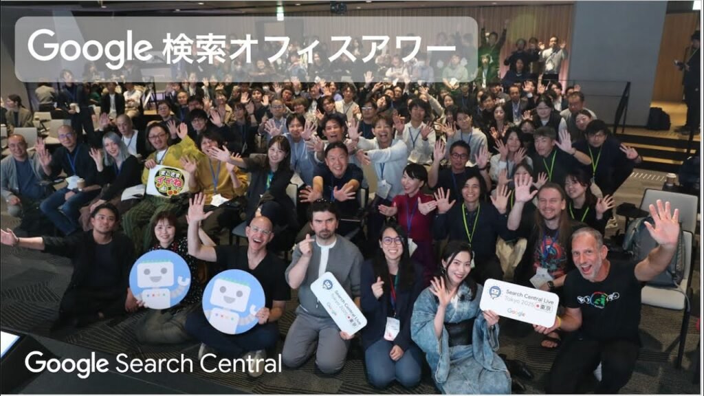 Japanese Google Search Office Hours（ #Google検索オフィスアワー 2025 年 12 月 18 日）